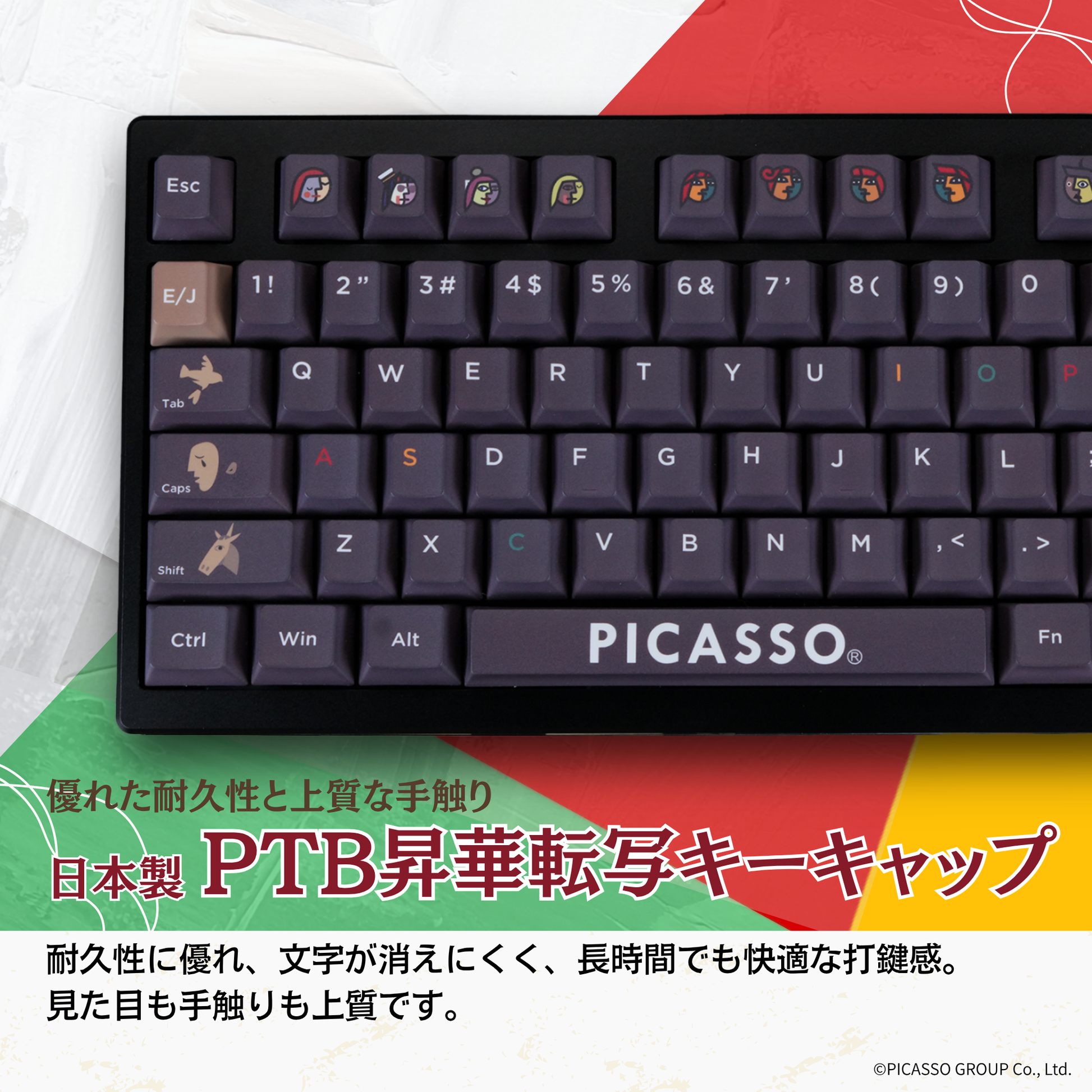 PICASSO®』 ×「Astromeda」8K対応ゲーミングキーボード – Astromeda PICASSO®』 ×「Astromeda」8K対応ゲーミングキーボード – Astromeda