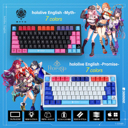 『hololive English』×Astromeda 8K対応ゲーミングキーボード【Promise】 キーキャップ拡大