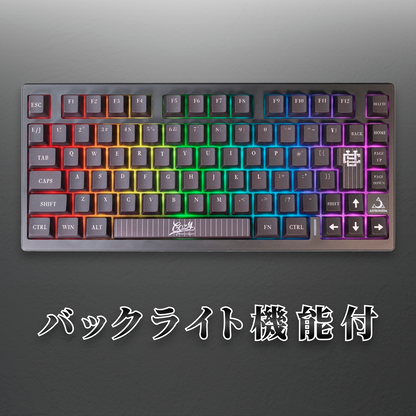 「Astromeda」×『CLAY』8K対応ゲーミングキーボード/日本語配列