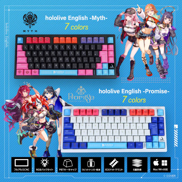 『hololive English』×Astromeda 8K対応ゲーミングキーボード【Myth】 キーキャップ拡大