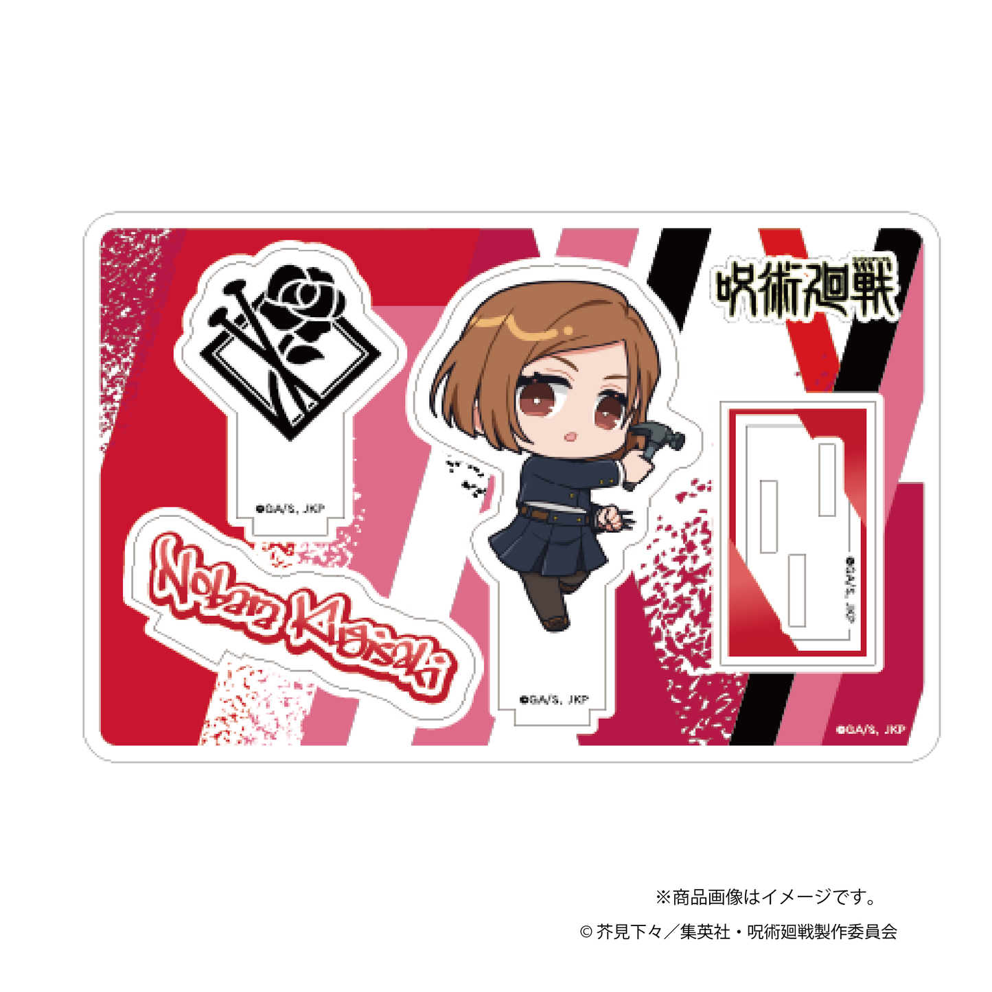 TVアニメ『呪術廻戦』アクリルスタンド (全5種)