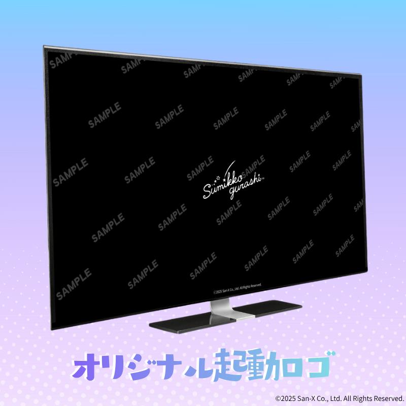 「すみっコぐらし」オリジナルゲーミングPC【AMD特選モデル】