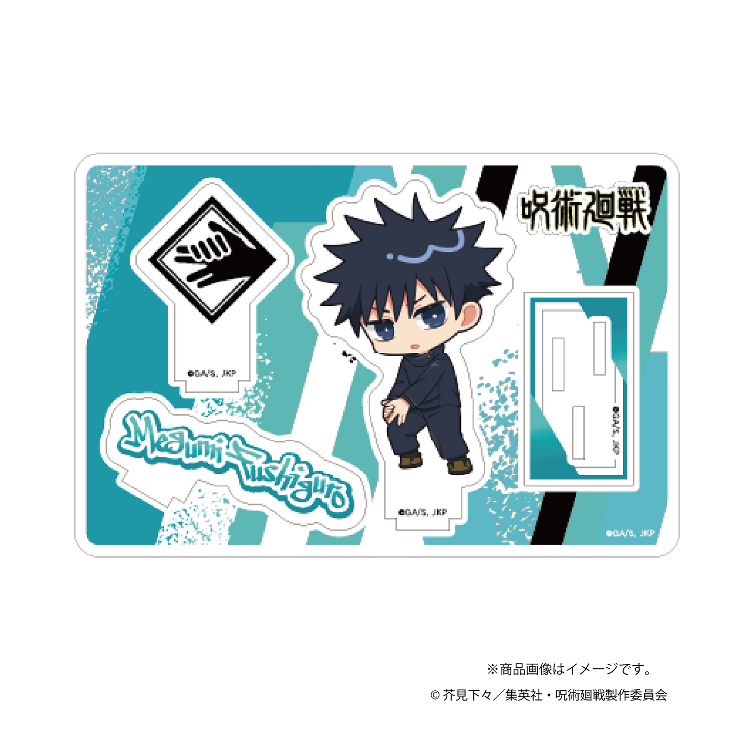 TVアニメ『呪術廻戦』アクリルスタンド (全5種)