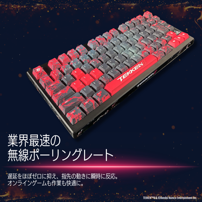 『TEKKEN8』x「Astromeda」 8K対応ゲーミングキーボード