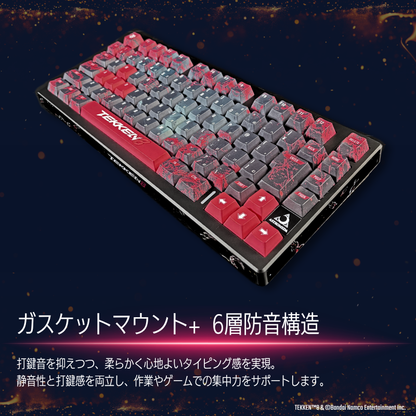『TEKKEN8』x「Astromeda」 8K対応ゲーミングキーボード