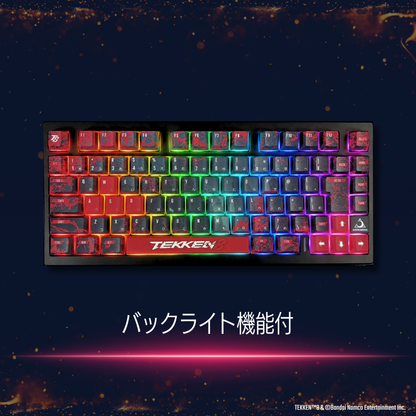 『TEKKEN8』x「Astromeda」 8K対応ゲーミングキーボード