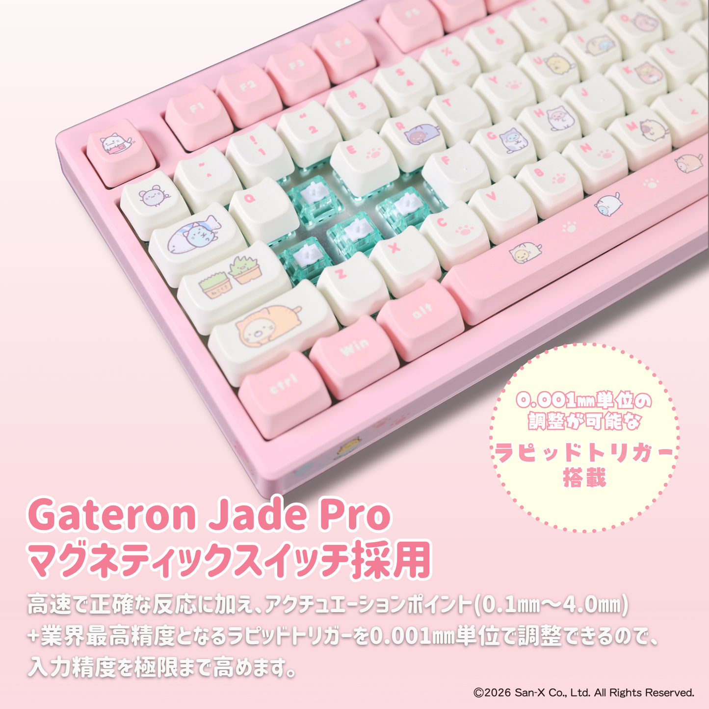 「すみっコぐらし」ゲーミングキーボード / 日本語配列