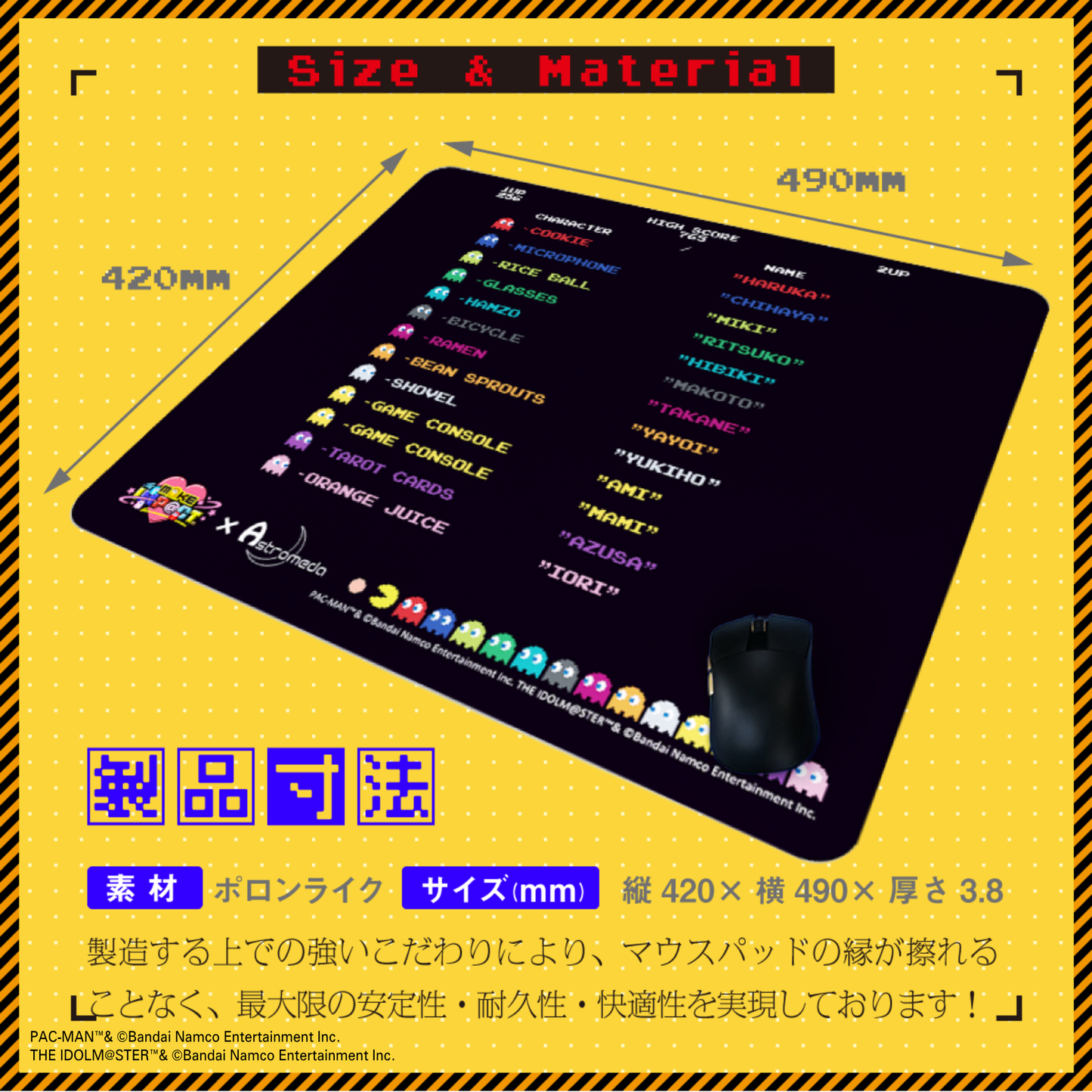 #パックマス アイ MAKE IMP@CT！モデル-ゲーミングマウスパッド