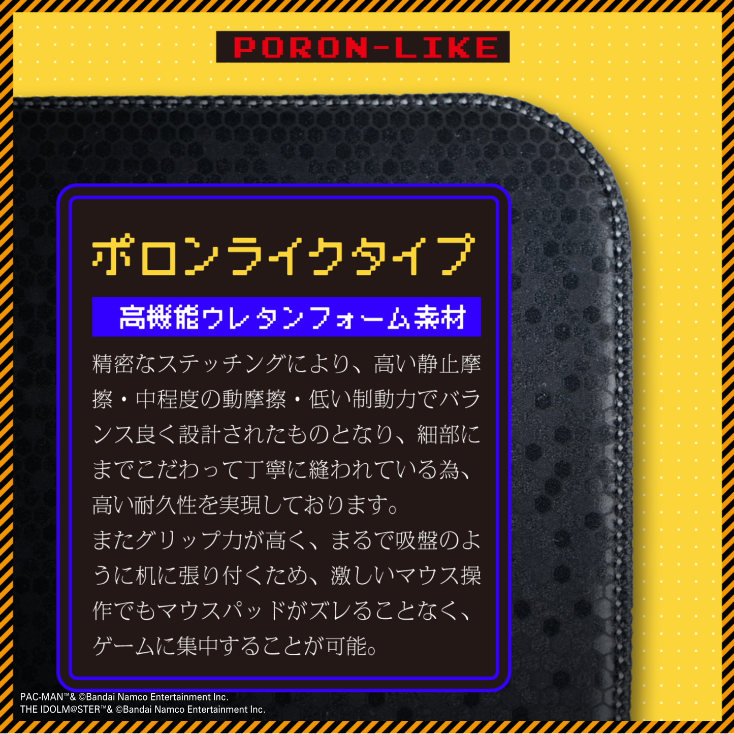 #パックマス アイ MAKE IMP@CT！モデル-ゲーミングマウスパッド