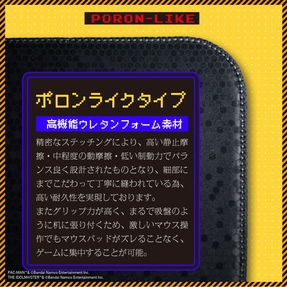 #パックマス アイ MAKE IMP@CT！モデル-ゲーミングマウスパッド