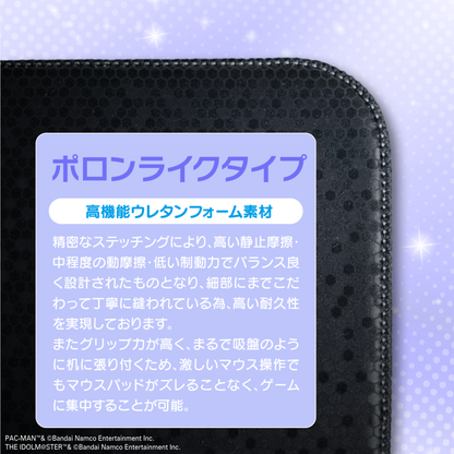 緑陰の冠/今世は当主になります マウスパッド ZIRNEX × DreamGamer - REINA 宮内怜茉【布製マウスパッド】