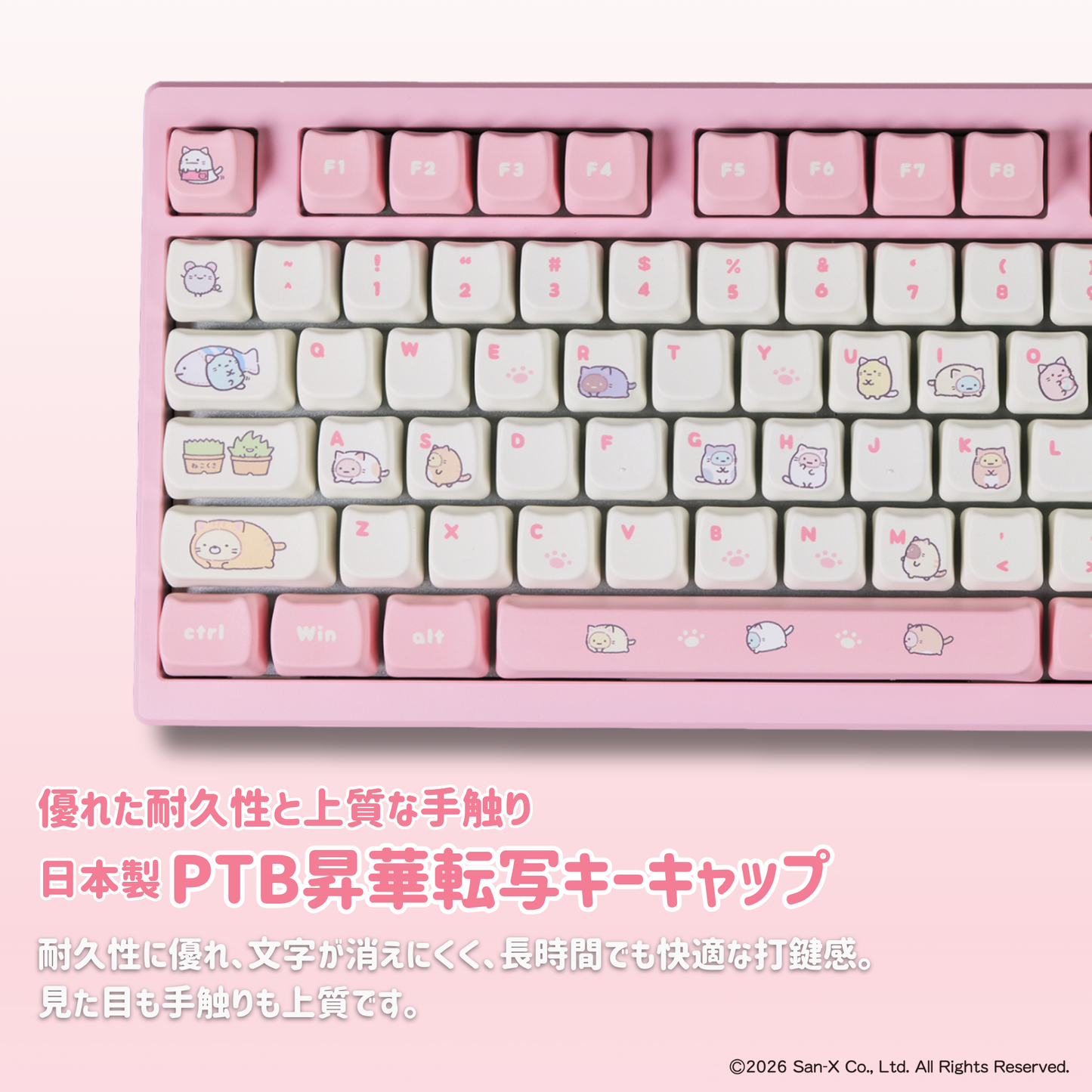 「すみっコぐらし」ゲーミングキーボード / 日本語配列