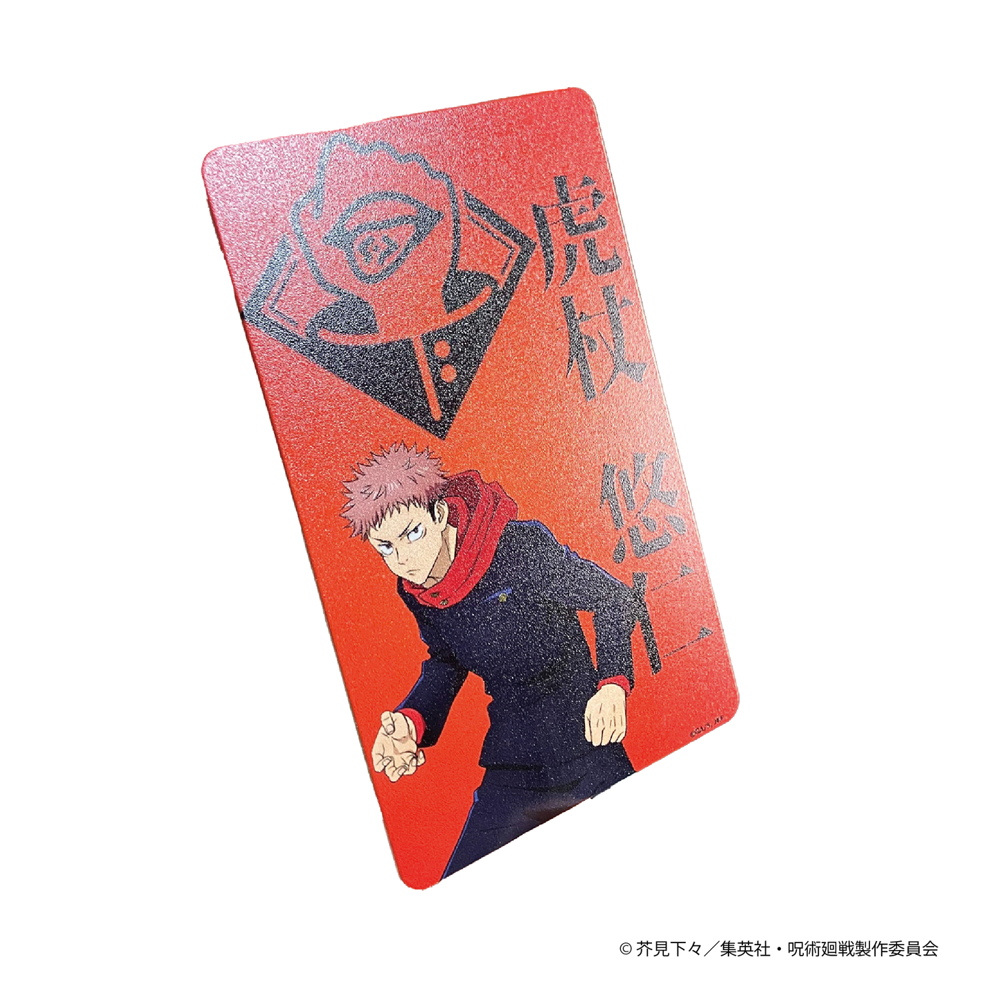 TVアニメ『呪術廻戦』トレーディングメタルカード(全25種／ランダム1種入り)