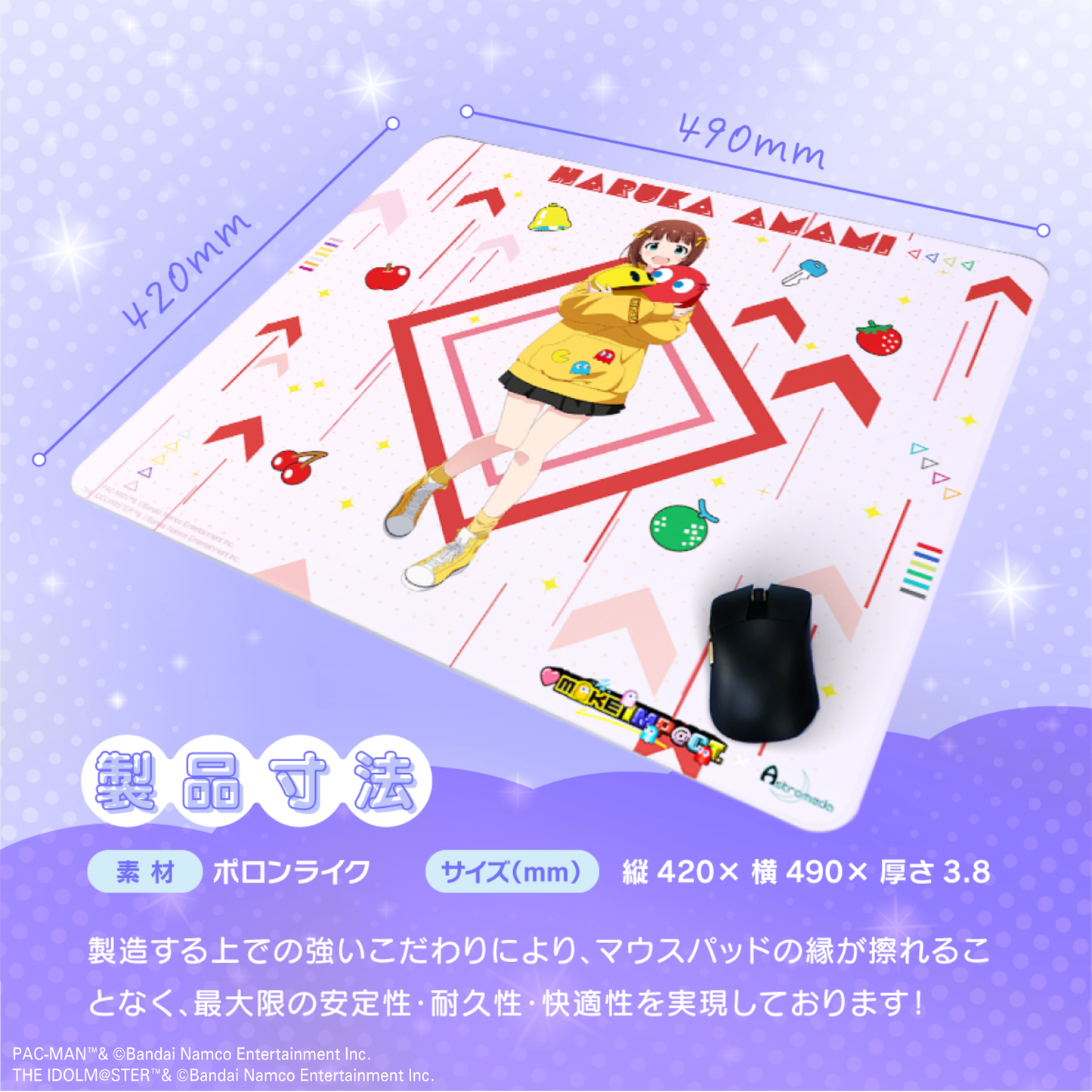 #パックマス 水瀬伊織モデル-ゲーミングマウスパッド