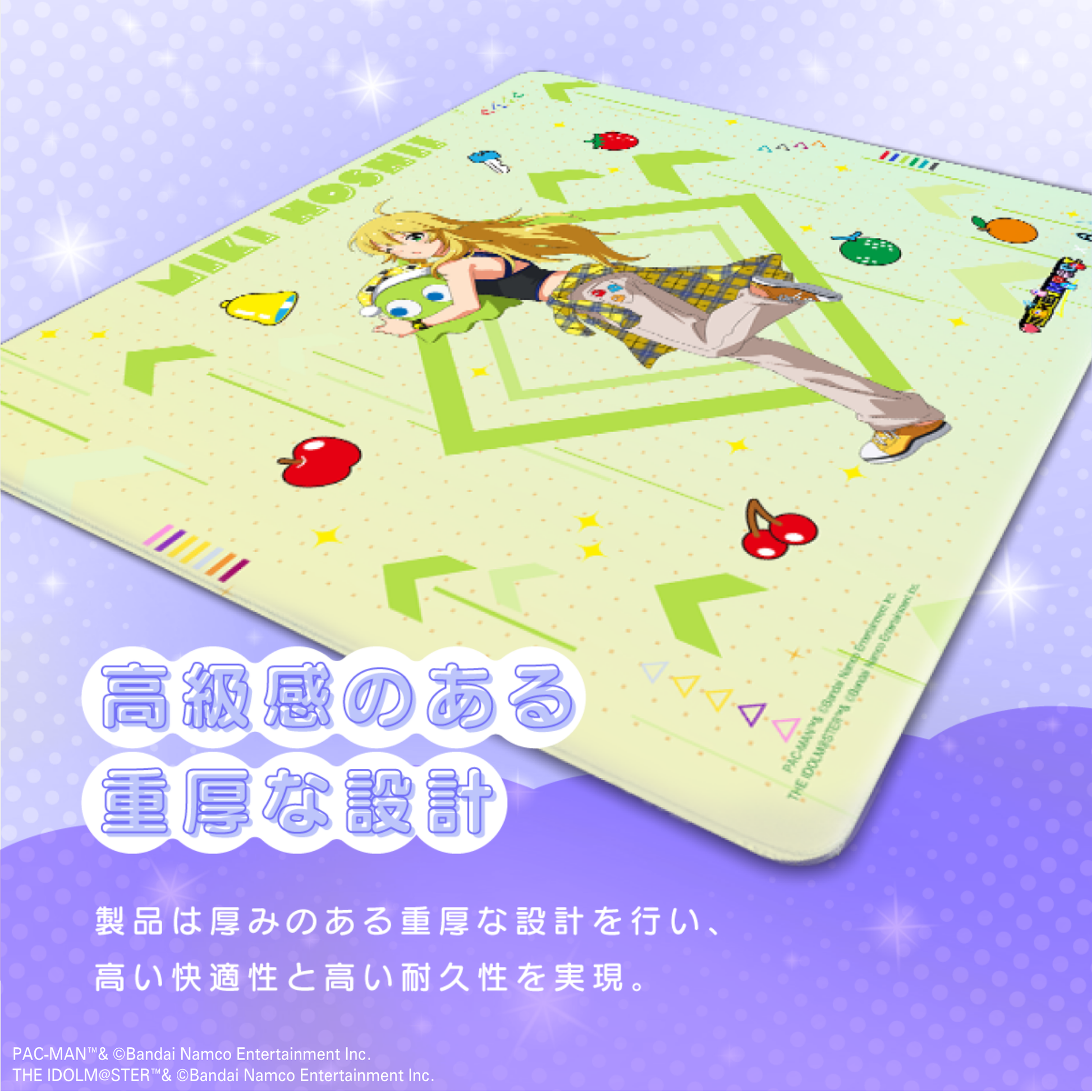 パックマス 星井美希モデル-ゲーミングマウスパッド – Astromeda パックマス 星井美希モデル-ゲーミングマウスパッド – Astromeda