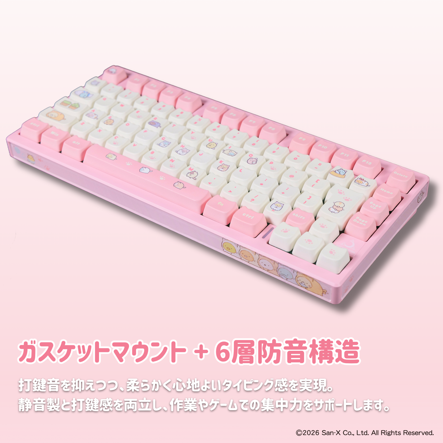 「すみっコぐらし」ゲーミングキーボード / 日本語配列