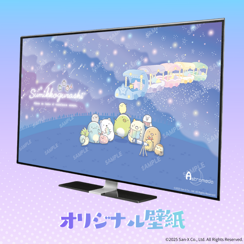 すみっコぐらし」オリジナルゲーミングPC【Intel特選モデル すみっコぐらし」オリジナルゲーミングPC【Intel特選モデル