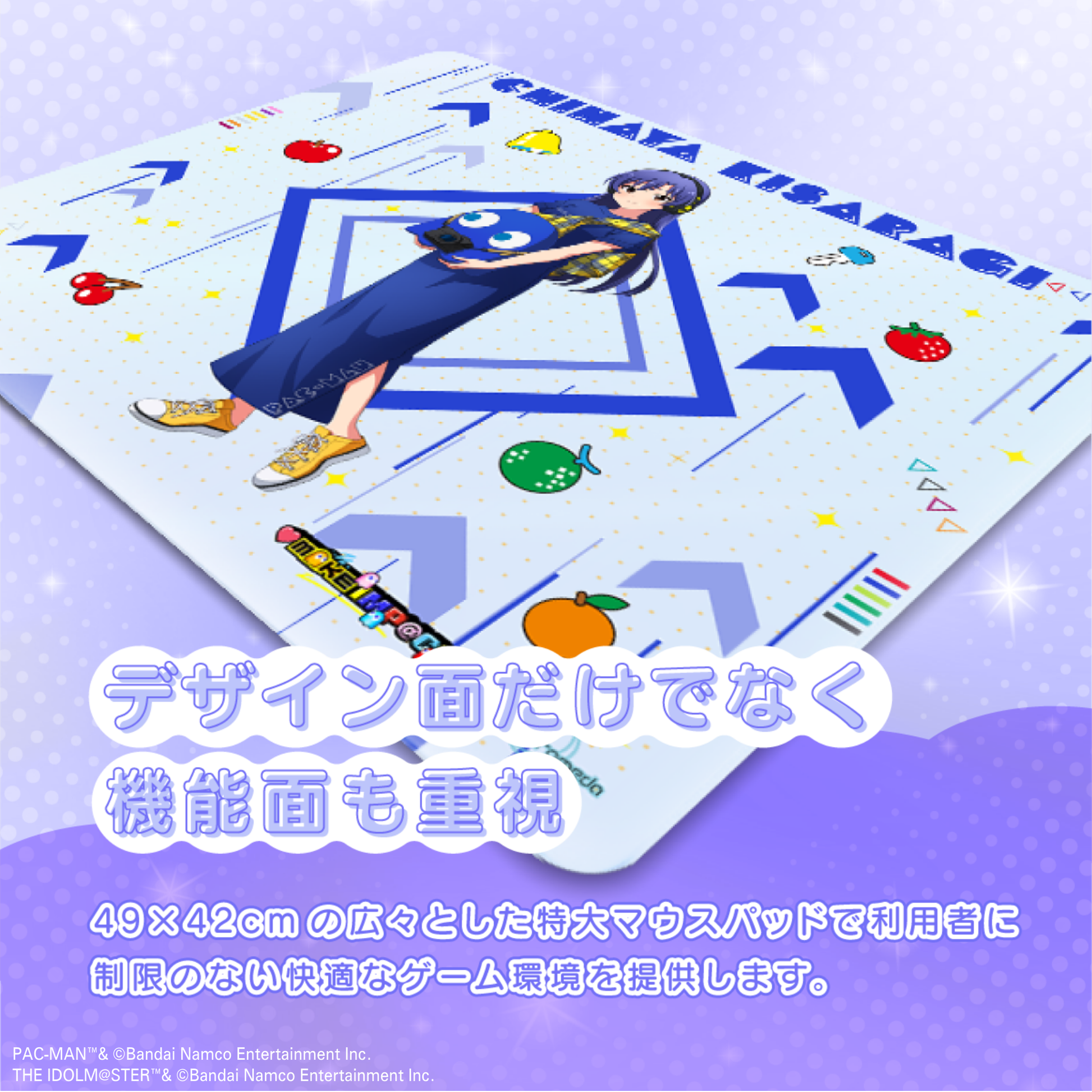 パックマス 菊地真モデル-ゲーミングマウスパッド – Astromeda