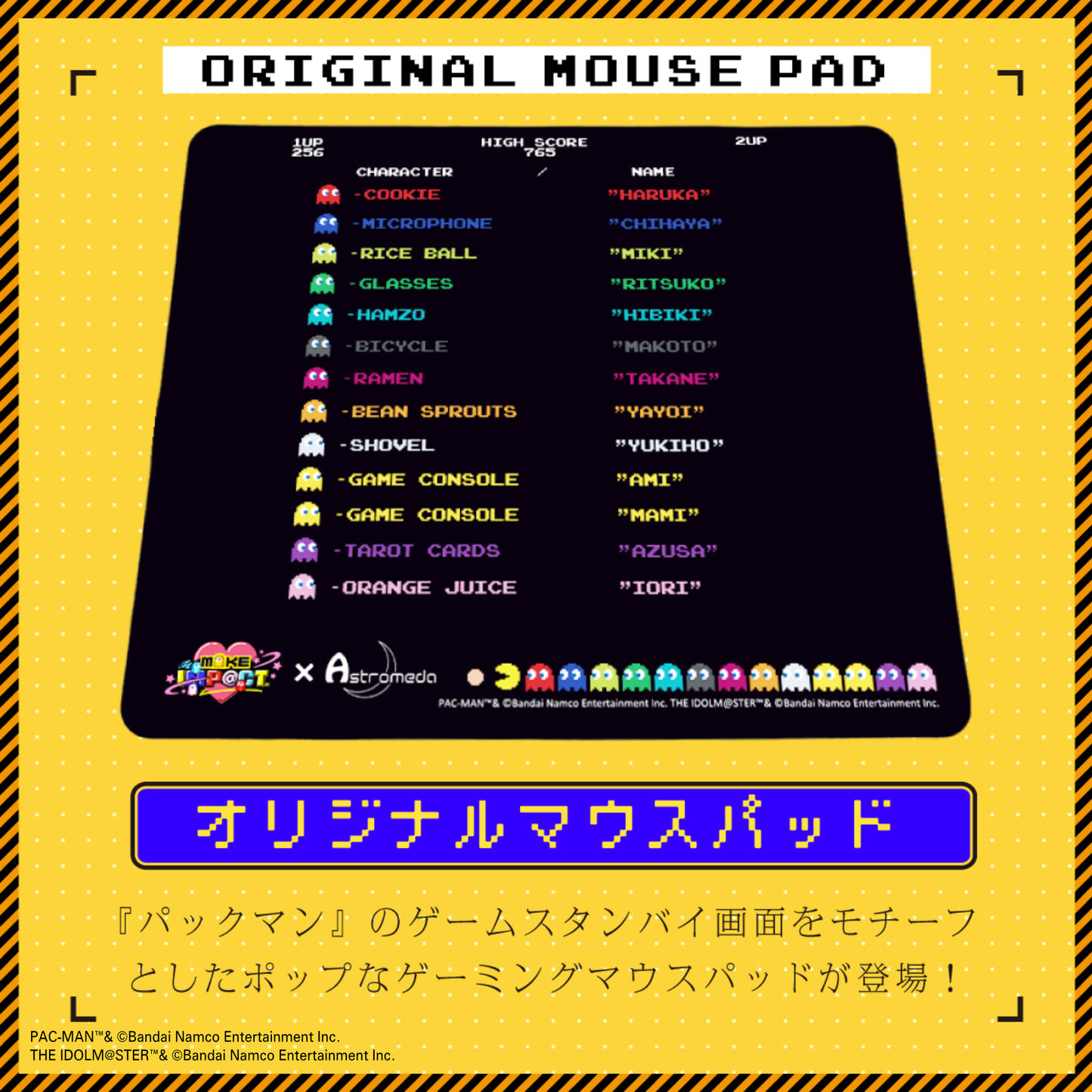 #パックマス アイ MAKE IMP@CT！モデル-ゲーミングマウスパッド