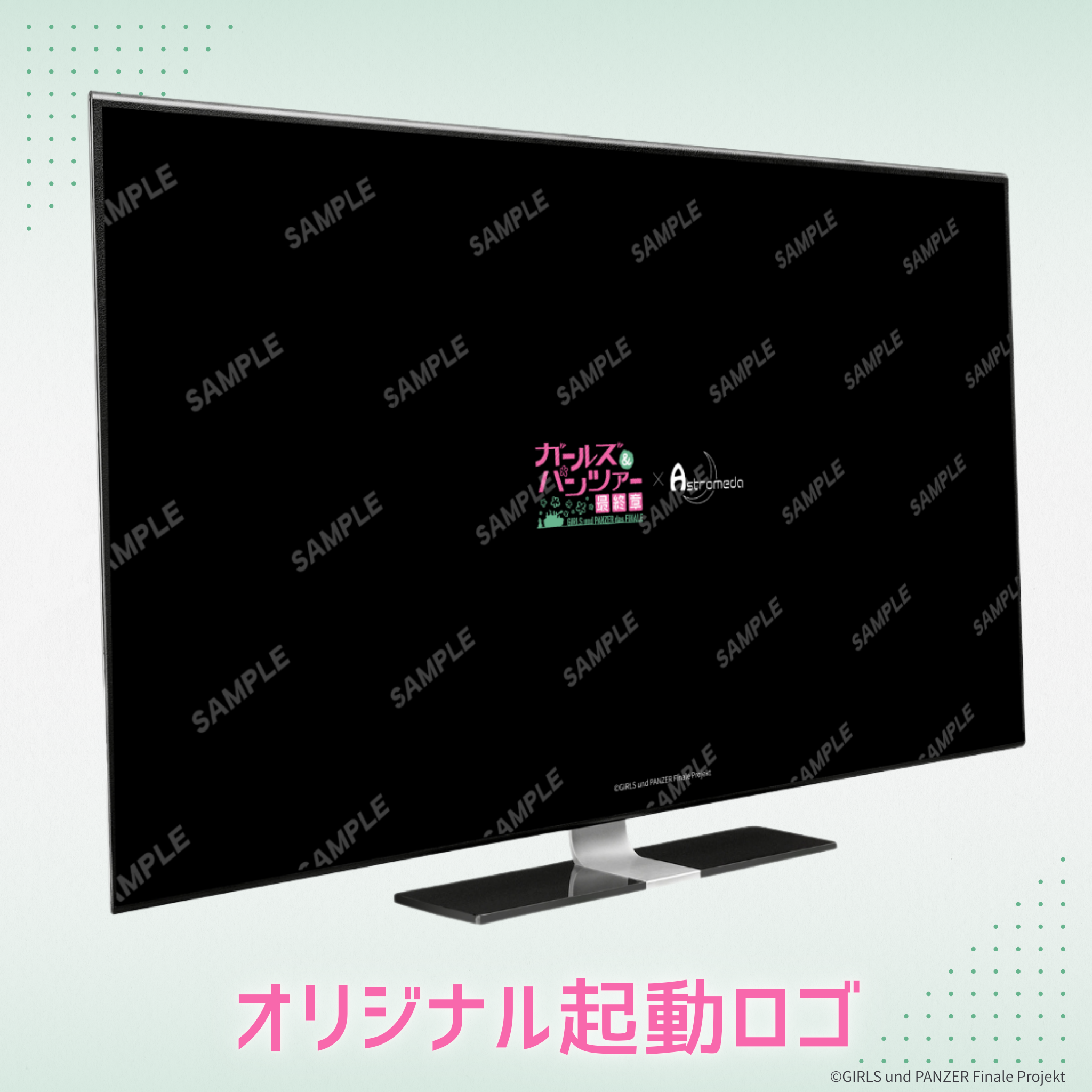 『ガールズ＆パンツァー』×「Astromeda」コラボゲーミングPC 【大洗女子学園】AMDエントリーモデル