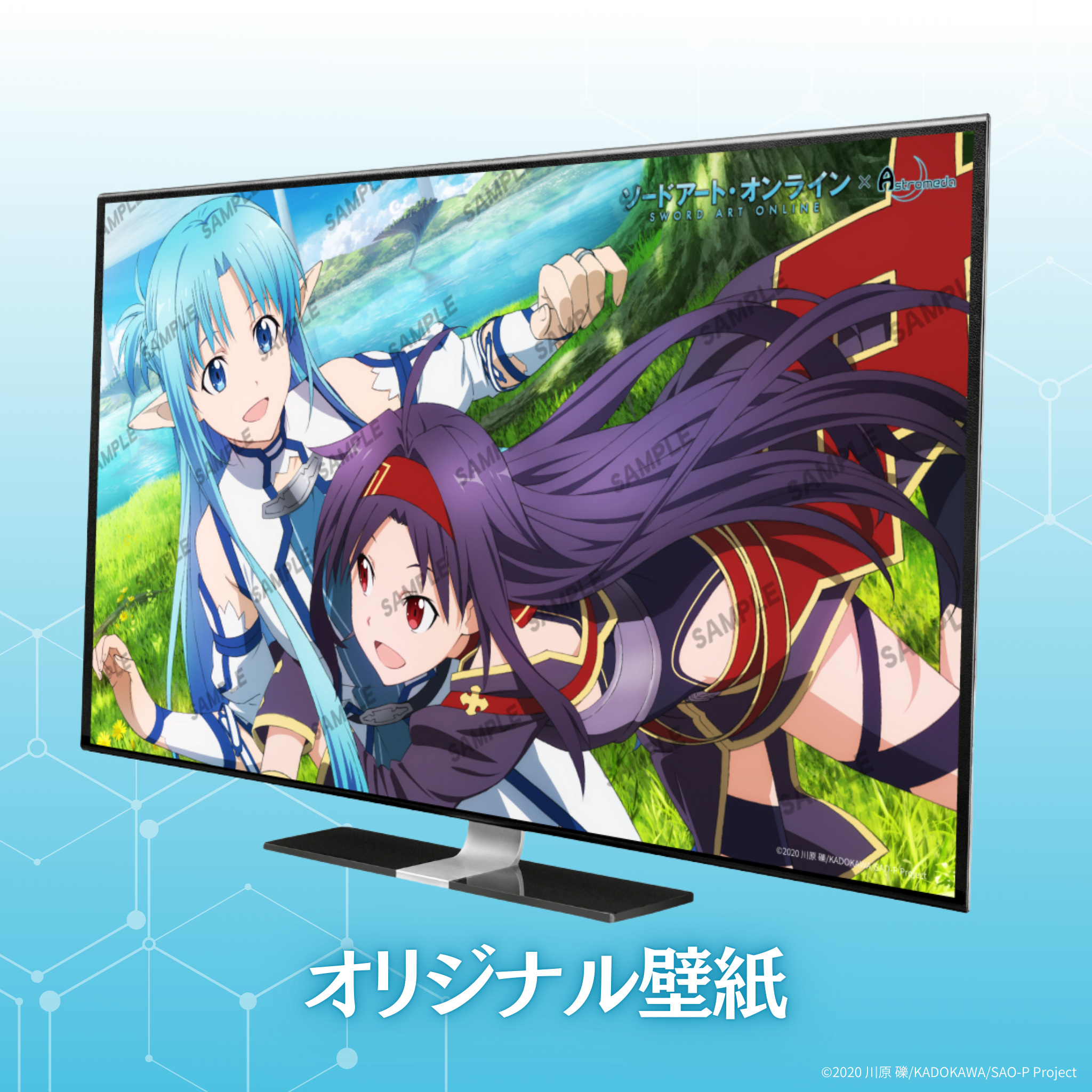 『ソードアート・オンライン』×「Astromeda」コラボゲーミングPC【アスナ&ユウキ】ミドルモデル