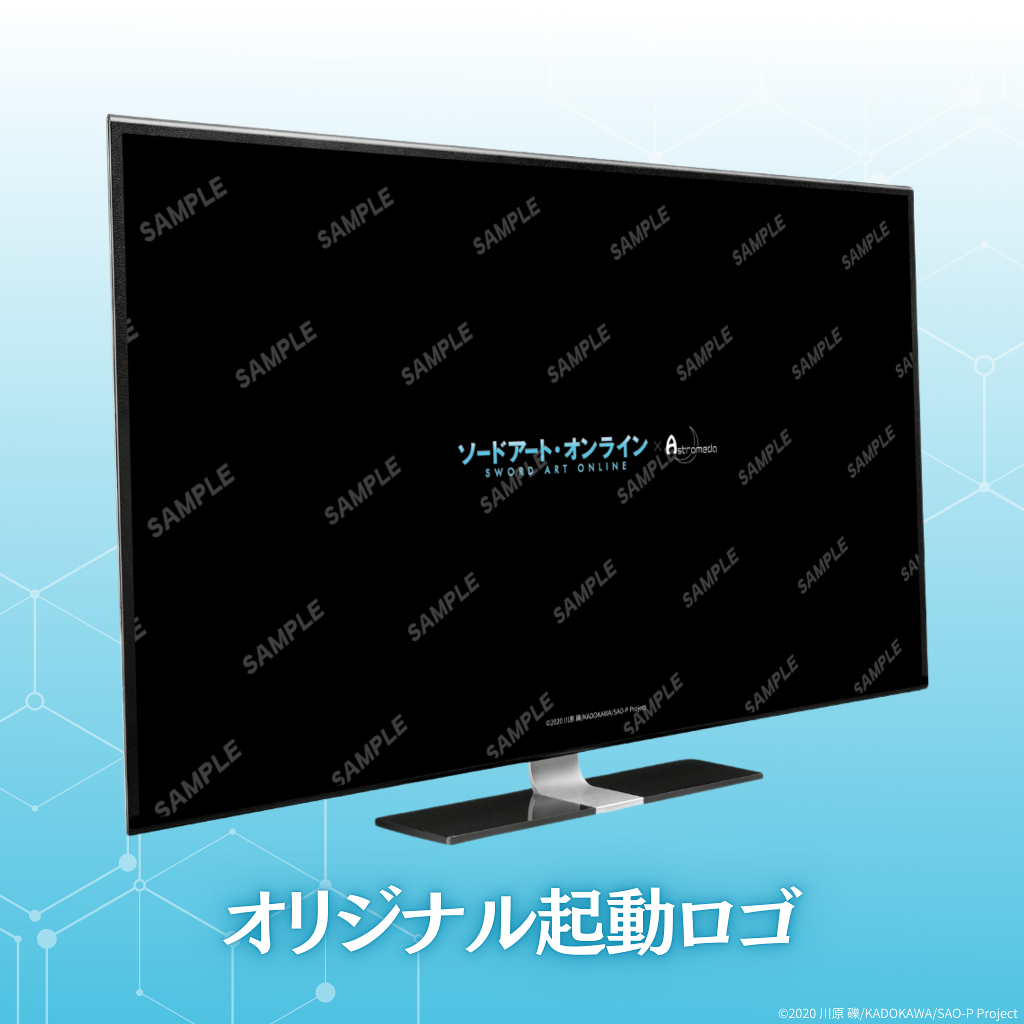 『ソードアート・オンライン』×「Astromeda」コラボゲーミングPC【キリト&アスナ】ミドルモデル