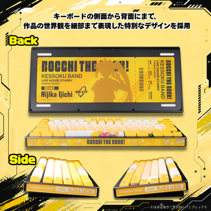アニメ「ぼっち・ざ・ろっく！」×「Asromeda」8K対応ゲーミングキーボード【伊地知虹夏モデル】 ブラック