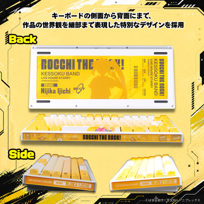 アニメ「ぼっち・ざ・ろっく！」×「Asromeda」8K対応ゲーミングキーボード【伊地知虹夏モデル】 ホワイト
