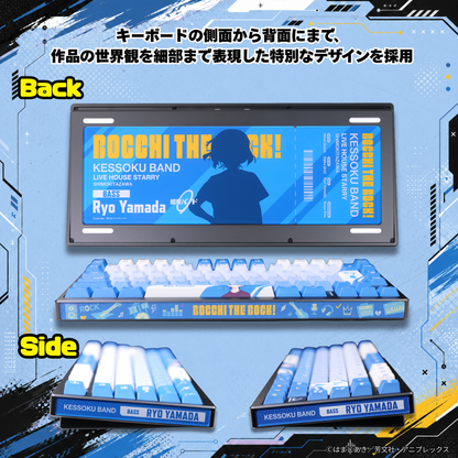 アニメ「ぼっち・ざ・ろっく！」×「Asromeda」8K対応ゲーミングキーボード【山田リョウモデル】 ブラック