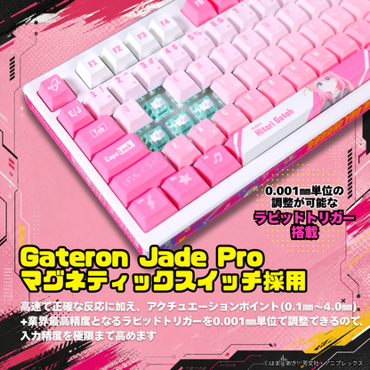 アニメ「ぼっち・ざ・ろっく！」×「Asromeda」8K対応ゲーミングキーボード 【後藤ひとりモデル】 ホワイト