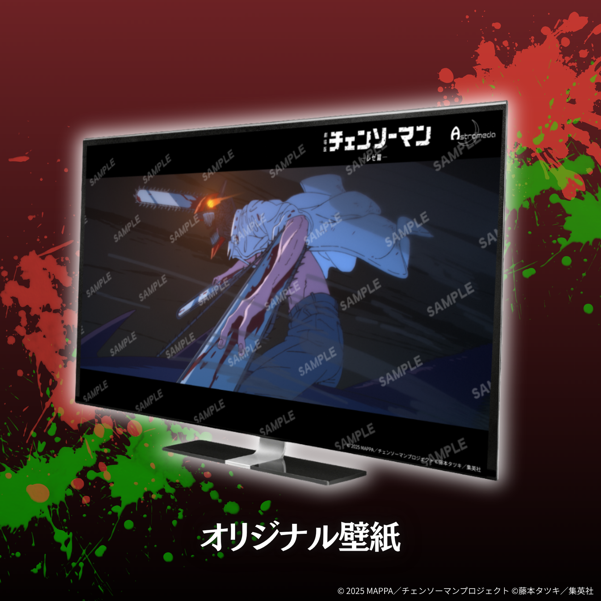 劇場版『チェンソーマン レゼ篇』ゲーミングPC【Intel特選モデル 劇場版『チェンソーマン レゼ篇』ゲーミングPC【Intel特選モデル