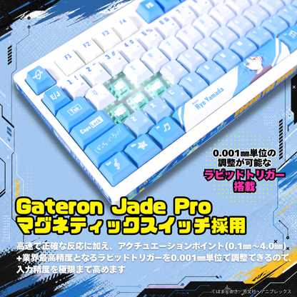 アニメ「ぼっち・ざ・ろっく！」×「Asromeda」8K対応ゲーミングキーボード【山田リョウモデル】 ホワイト