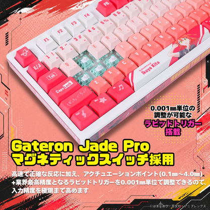 アニメ「ぼっち・ざ・ろっく！」×「Asromeda」8K対応ゲーミングキーボード【喜多郁代モデル】　ホワイト