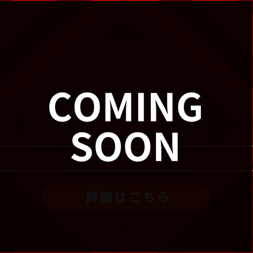 COMING SOON