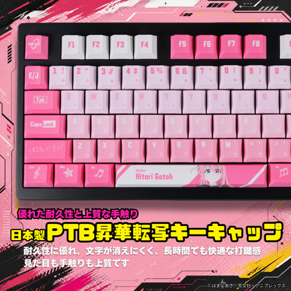 アニメ「ぼっち・ざ・ろっく！」×「Asromeda」8K対応ゲーミングキーボード 【後藤ひとりモデル】 ブラック