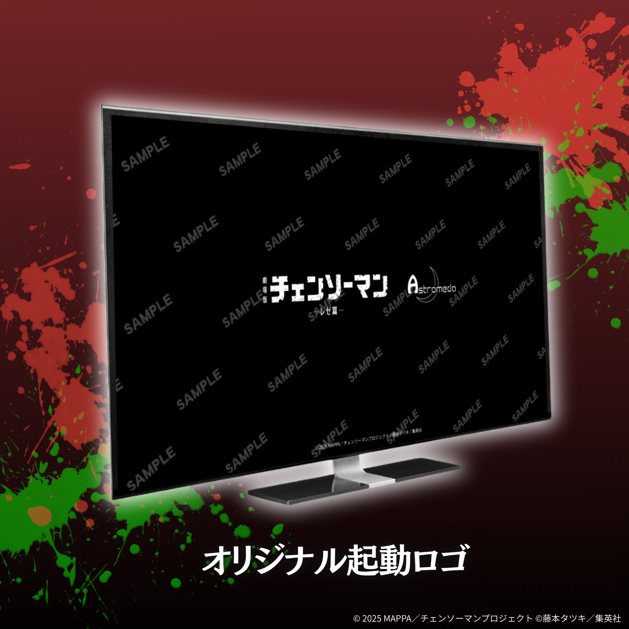 劇場版『チェンソーマン レゼ篇』ゲーミングPC【AMD特選モデル】