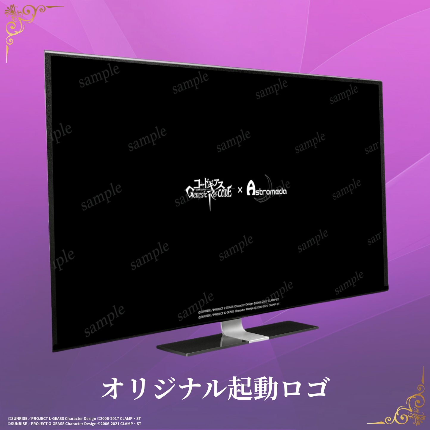 『コードギアス Genesic Re;CODE』×「Astromeda」コラボゲーミングPC 【カレン】レッド-Intel特選モデル