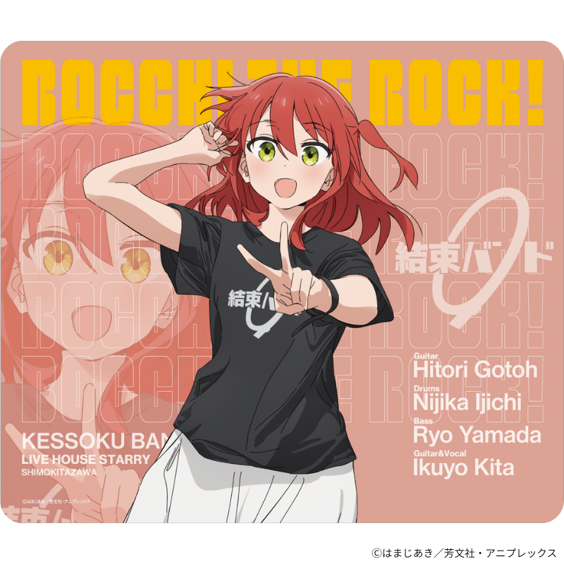 アニメ「ぼっち・ざ・ろっく!」×「Astromeda」ゲーミングマウスパッド アニメ「ぼっち・ざ・ろっく!」×「Astromeda」ゲーミングマウスパッド