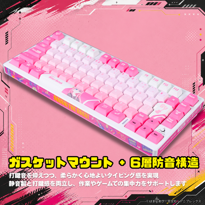 アニメ「ぼっち・ざ・ろっく！」×「Asromeda」8K対応ゲーミングキーボード 【後藤ひとりモデル】 ホワイト