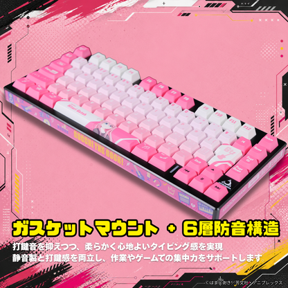 アニメ「ぼっち・ざ・ろっく！」×「Asromeda」8K対応ゲーミングキーボード 【後藤ひとりモデル】 ブラック