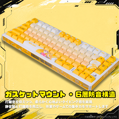 アニメ「ぼっち・ざ・ろっく！」×「Asromeda」8K対応ゲーミングキーボード【伊地知虹夏モデル】 ホワイト