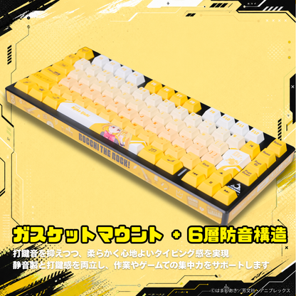アニメ「ぼっち・ざ・ろっく！」×「Asromeda」8K対応ゲーミングキーボード【伊地知虹夏モデル】 ブラック