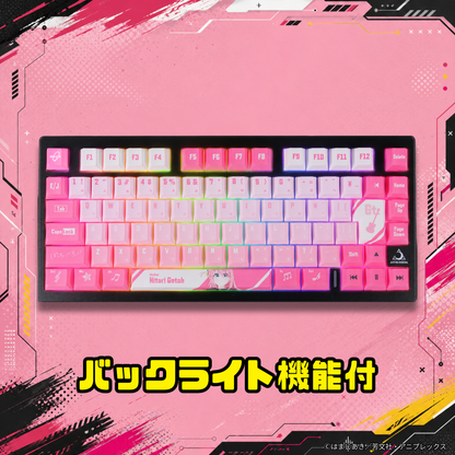 アニメ「ぼっち・ざ・ろっく！」×「Asromeda」8K対応ゲーミングキーボード 【後藤ひとりモデル】 ブラック