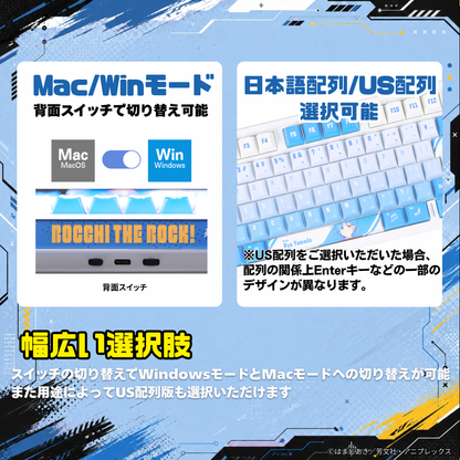 アニメ「ぼっち・ざ・ろっく！」×「Asromeda」8K対応ゲーミングキーボード【山田リョウモデル】 ホワイト