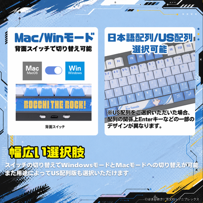 アニメ「ぼっち・ざ・ろっく！」×「Asromeda」8K対応ゲーミングキーボード【山田リョウモデル】 ブラック