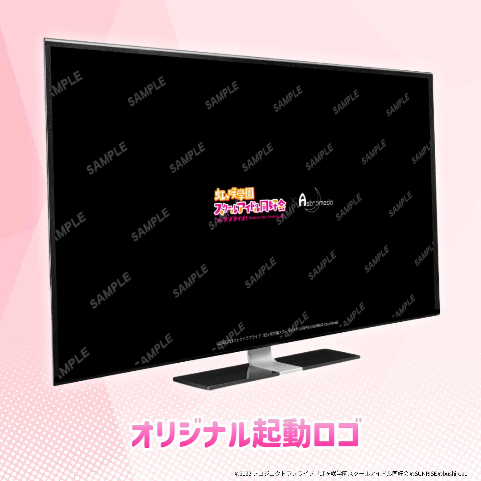 『ラブライブ！虹ヶ咲学園スクールアイドル同好会』 ×「Astromeda」コラボゲーミングPC【中須かすみ】Intel特選モデル