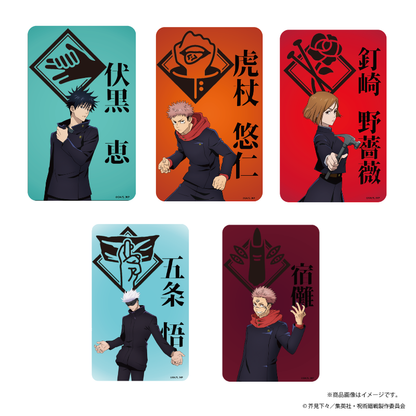 TVアニメ『呪術廻戦』トレーディングメタルカード(全25種／ランダム1種入り)