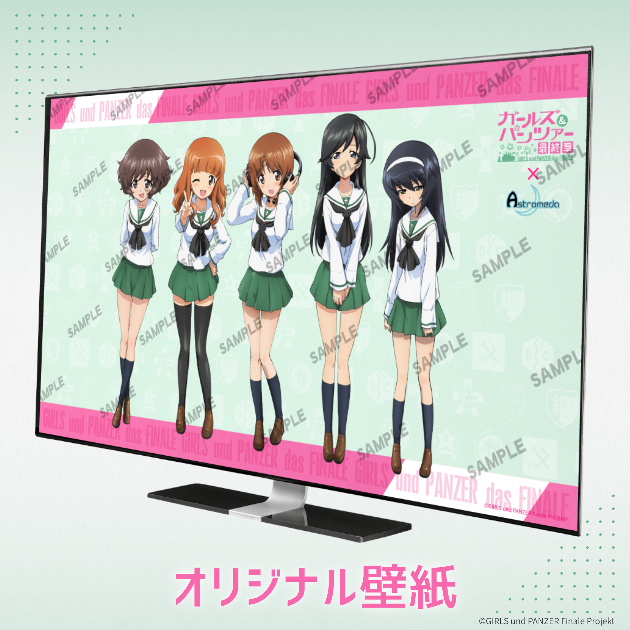 『ガールズ＆パンツァー』×「Astromeda」コラボゲーミングPC 【大洗女子学園】AMDエントリーモデル