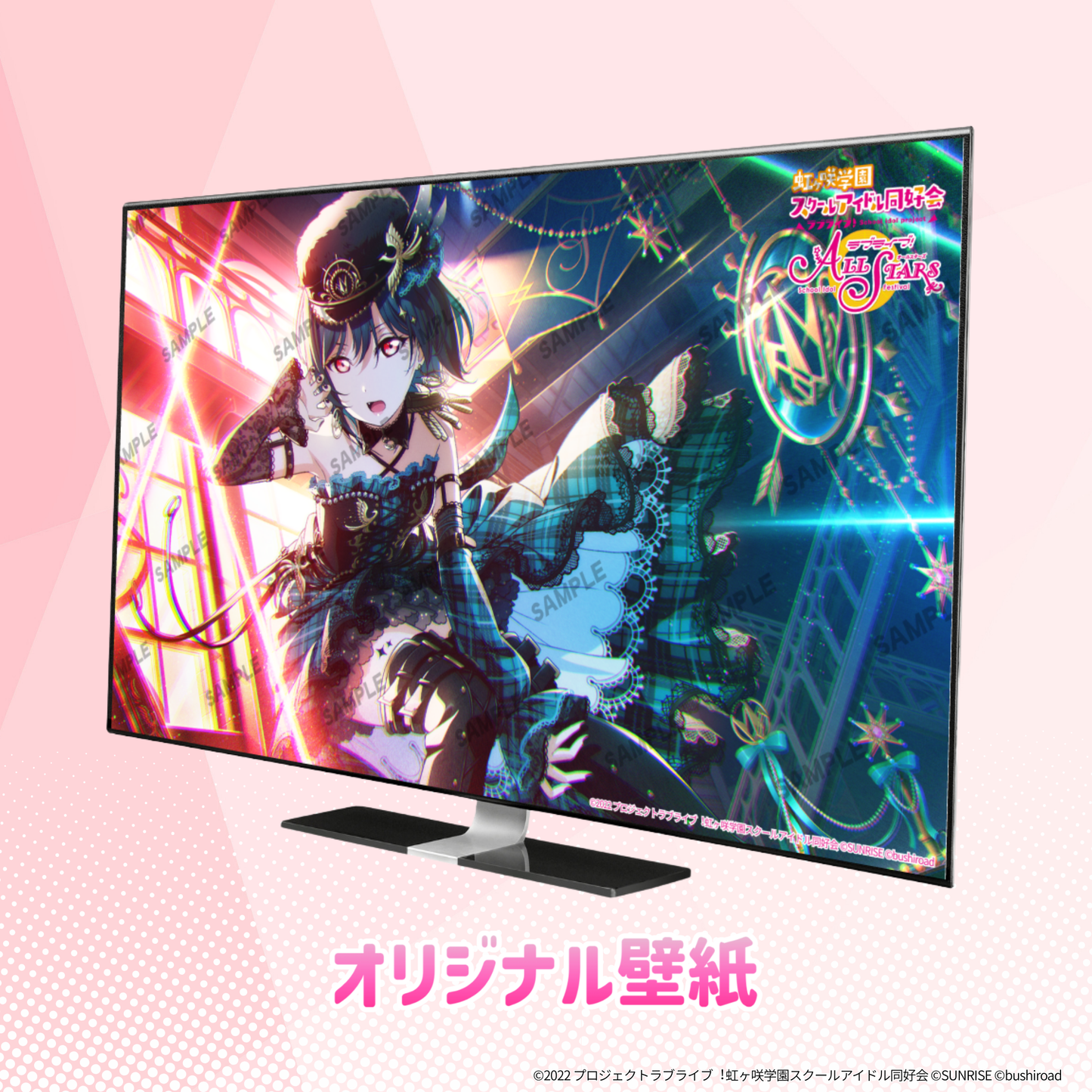 『ラブライブ！虹ヶ咲学園スクールアイドル同好会』 ×「Astromeda」コラボPC【三船栞子】エントリーモデル