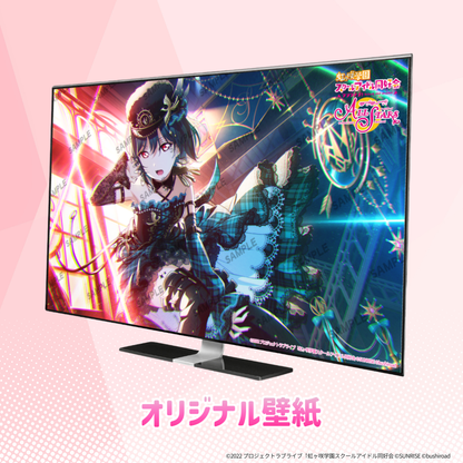 『ラブライブ！虹ヶ咲学園スクールアイドル同好会』×Astromeda コラボゲーミングPC【三船栞子】 特典オリジナル壁紙